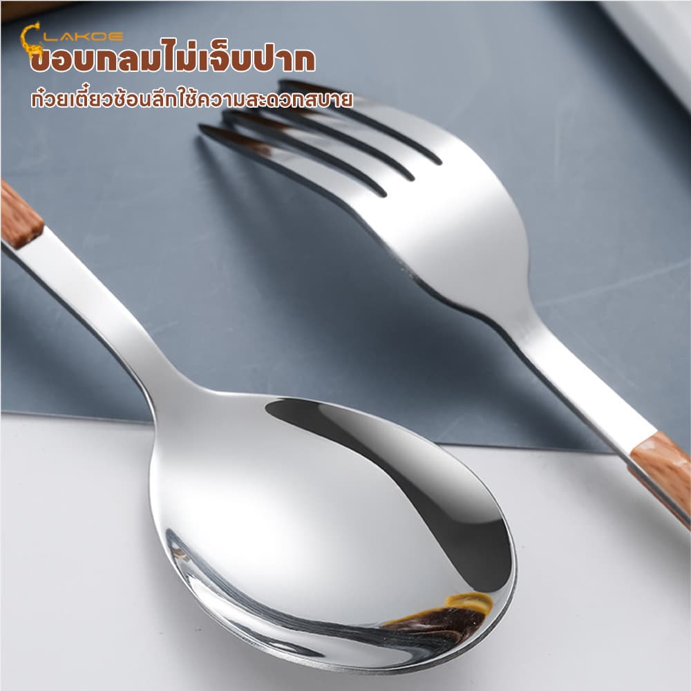 LAKOEMALL ช้อนส้อมมีดสแตนเลส ช้อนอาหาร สำหรับบ้าน สเต็ก ของหวาน ส้อมผลไม้ สแตนเลส 304 ส้อม รูปที่ 8