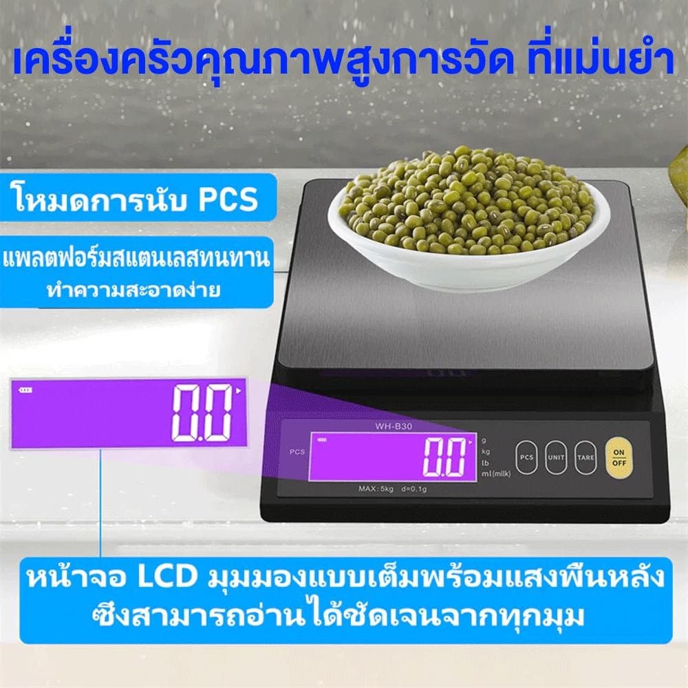 ตาชั่ง ชั่งดิจิตอล เครื่องชั่งอาหารพกพา เครื่องชั่งน้ําหนักดิจิทัล 5 กก. 10 กก. ชาร์จได้ กันน้ํา ทศนิยมจุด 0.1 รูปที่ 9