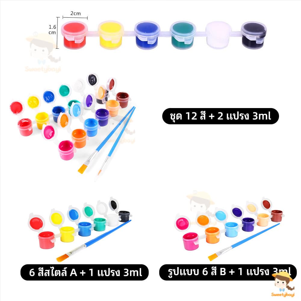 SWEETYBAYI สีอคริลิค ง่ายต่อการพกพา สีน้ำ acrylic paint set สีโปสเตอร์ สี 6 สี/สี 12 สี รูปที่ 5