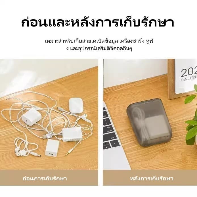 Tesco กล่องเก็บสายดาต้าแบบพกพา / กล่องเก็บสายชาร์จหูฟังแบบม้วนเก็บได้พร้อมฝาปิด รูปที่ 8