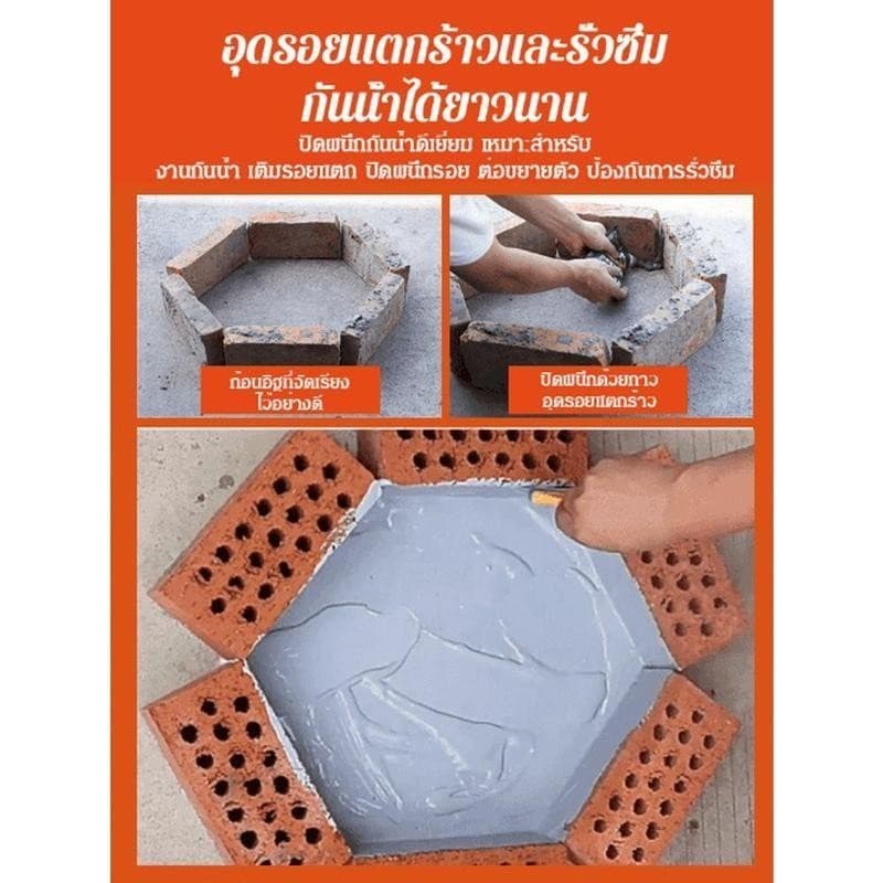 ซื้อ 3 แถม 1 ซีลแลนท์ซ่อมกันน้ำรอยแตกคอนกรีต, 510g สำหรับ รอยแตกร้าวบนพื้นและกลางแจ้ง, กาวซ่อมแซมช่องว่าง อิฐและกระเบือง รูปที่ 6