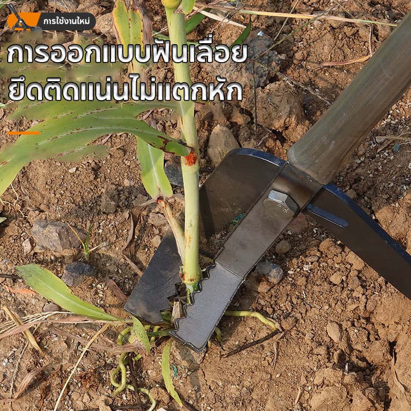เครื่องดึงรากโลหะ อเนกประสงค์ ดึงรากได้โดยตรง ื่ องมือย้ายต้นไม้ ไม่ต้องตัดราก วัสดุเหล็กกล้าคาร์บอนสูง รูปที่ 6