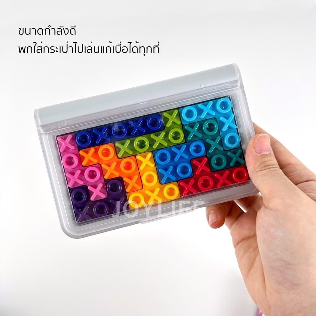 เกมฝึกสมอง 120ข้อ 5ระดับความยาก เกมกระดาน เล่นคนเดียวได้ สำหรับเด็ก ผู้ใหญ่ puzzle รูปที่ 3