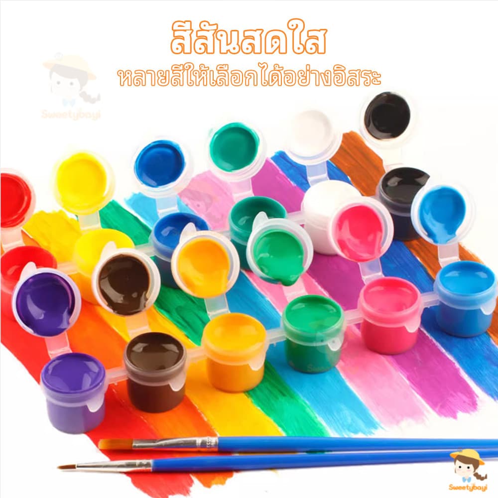 SWEETYBAYI สีอคริลิค ง่ายต่อการพกพา สีน้ำ acrylic paint set สีโปสเตอร์ สี 6 สี/สี 12 สี รูปที่ 4