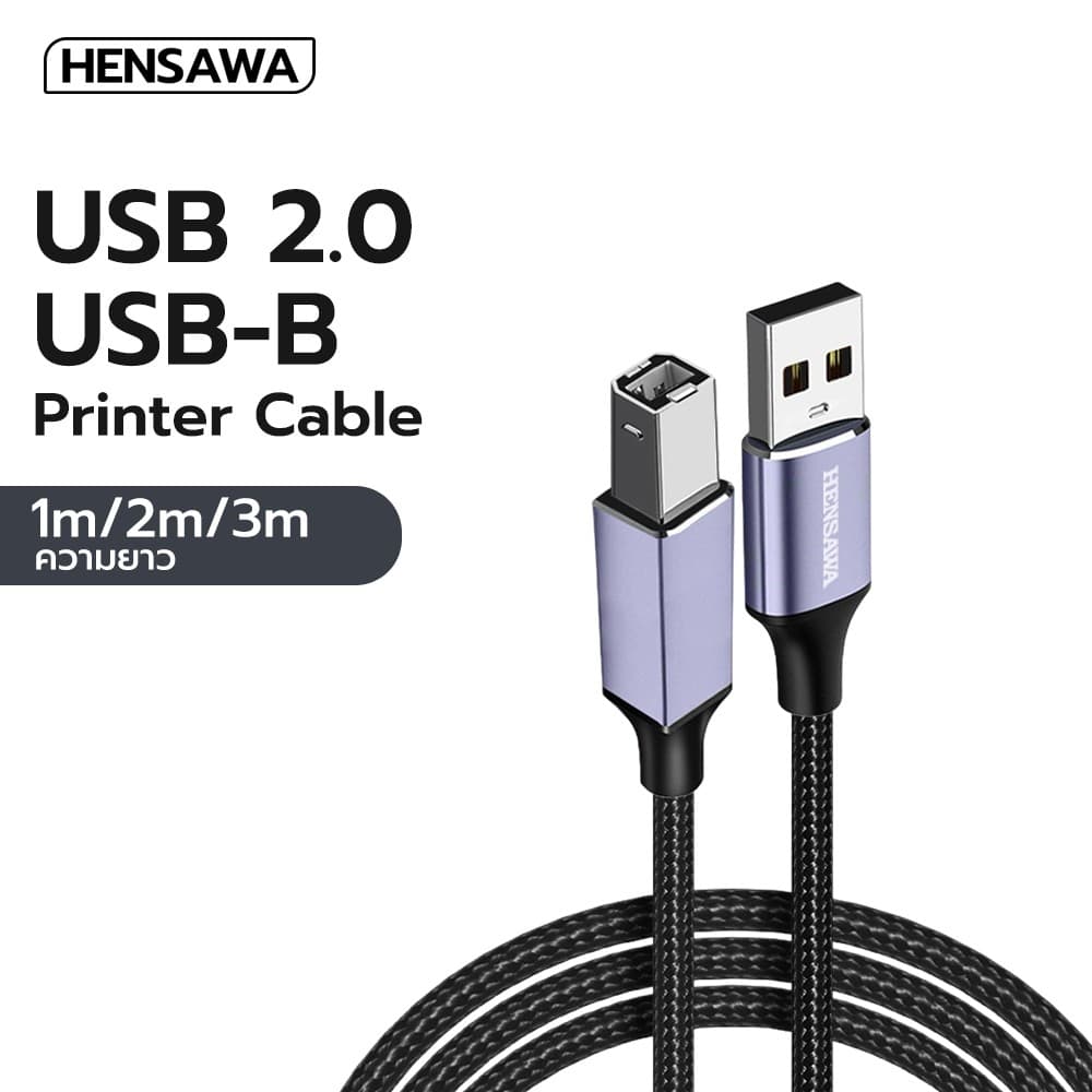Hensawa รุ่น PC208 - 213 Printer Cable Scanner Cord USB A to USB B สายต่อปริ้นเตอร์ USB2.0 สายถัก&pvc สายยาว 1-3 เมตร