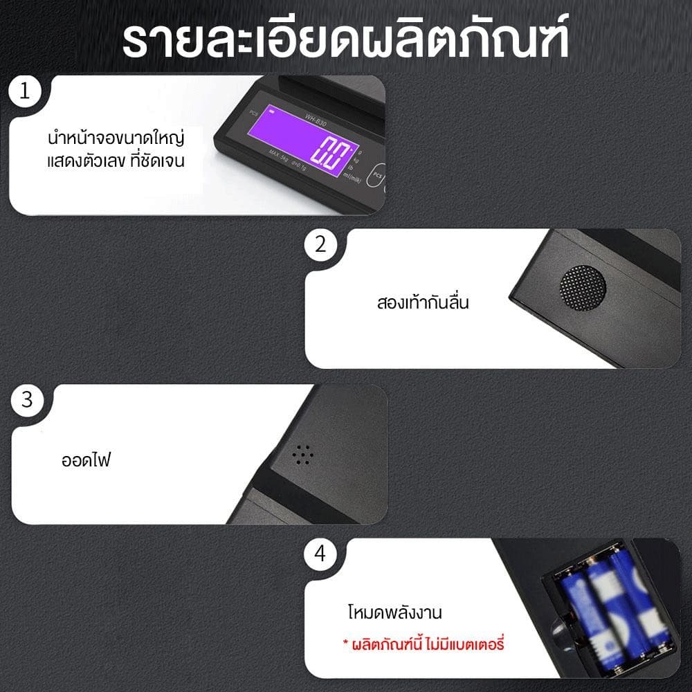 ตาชั่ง ชั่งดิจิตอล เครื่องชั่งอาหารพกพา เครื่องชั่งน้ําหนักดิจิทัล 5 กก. 10 กก. ชาร์จได้ กันน้ํา ทศนิยมจุด 0.1 รูปที่ 7