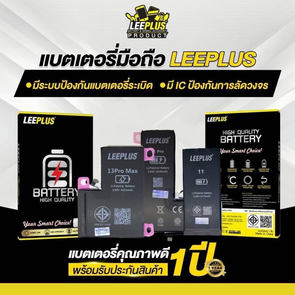 แบตเตอรี่ VIVO S1 PRO B-K3 รับประกัน1ปี แถมชุดไขควง รูปที่ 3
