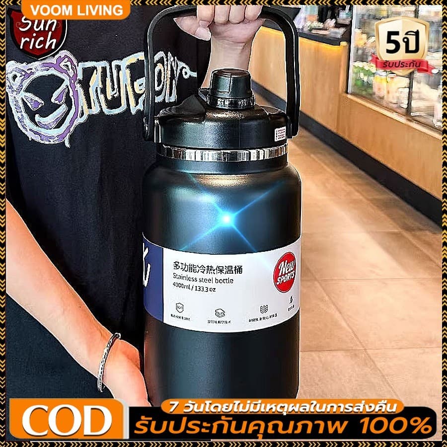 กระติกน้ำยักต์ ขวดน้ำเก็บอุณหภูมิ 4000ML กระติกน้ำเก็บอุณหภูมิ กระติกน้ำเก็บความเย็น เก็บความเย็นได้น LEKE Bottl รูปที่ 1