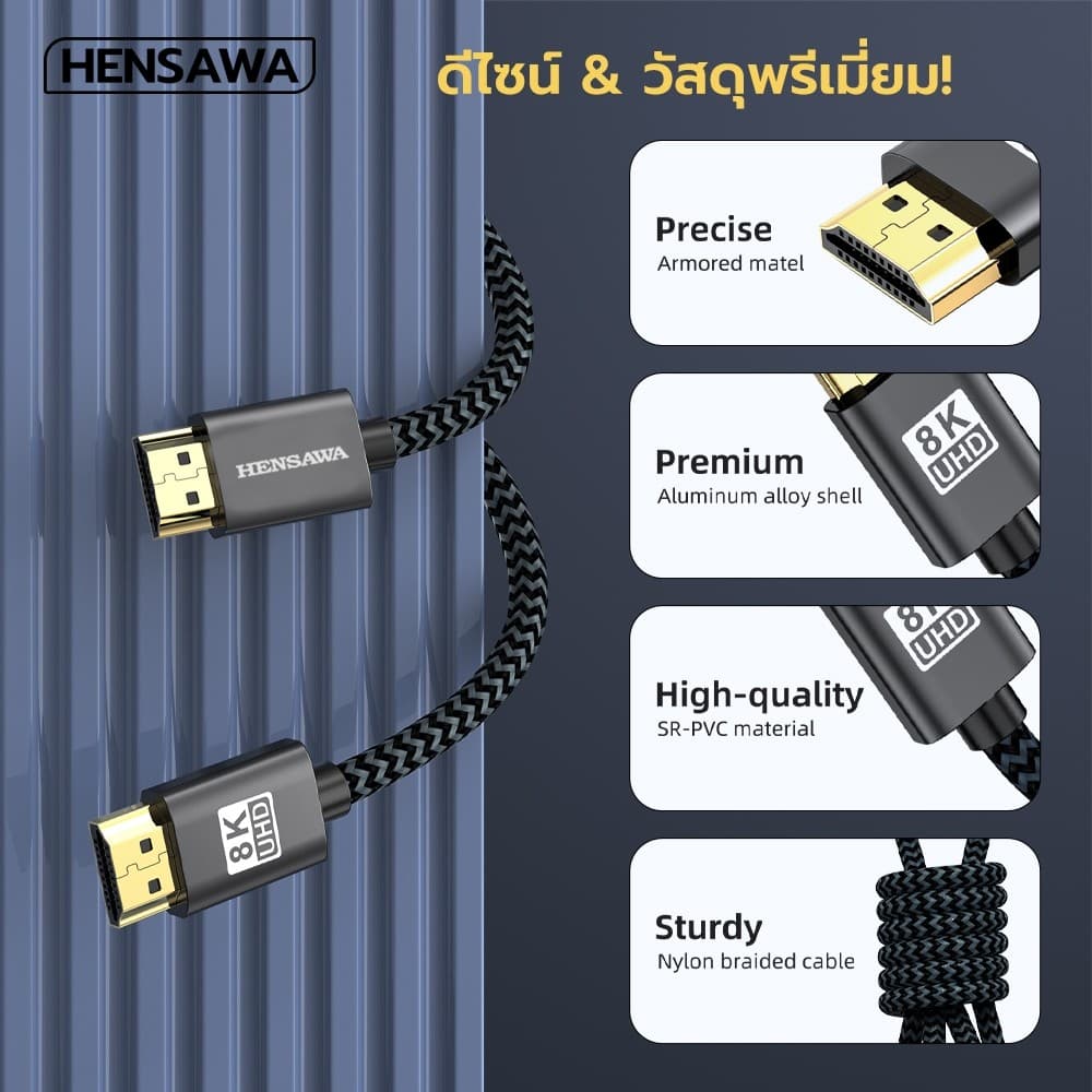 HENSAWA รุ่น VC528-531 สาย HDMI To HDMI 2.1 8K 60HZ 48Gbps ความเร็วสูง สําหรับ PC TV รูปที่ 8