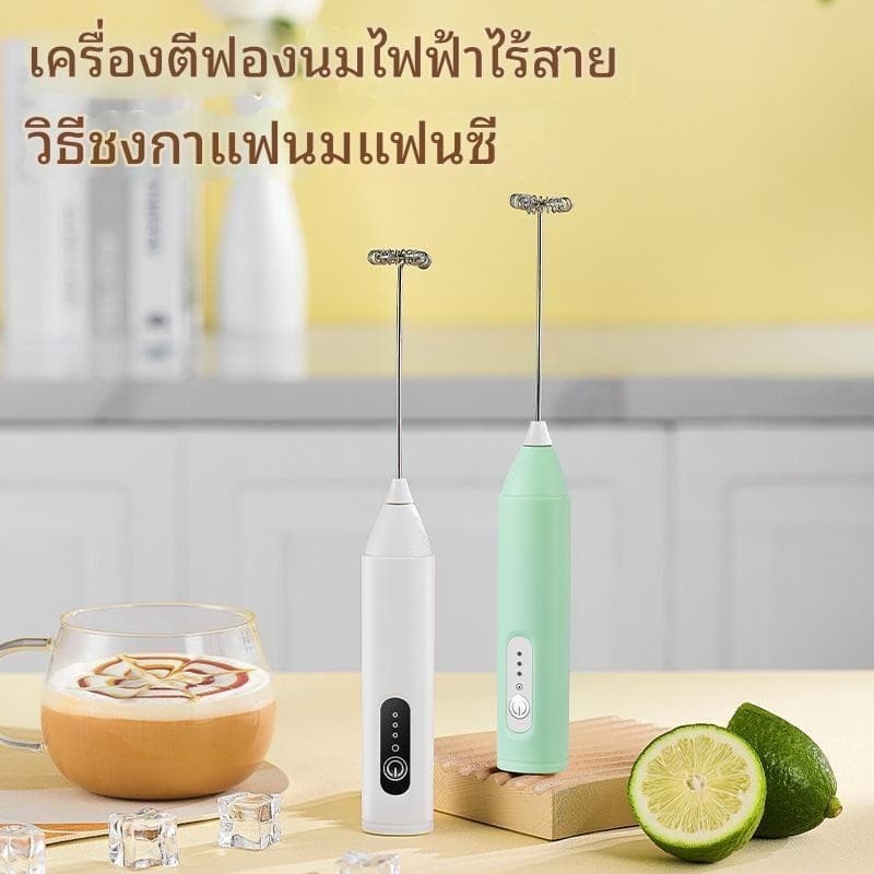 เครื่องตีฟองนม ใช้ไฟฟ้า เครื่องตีโฟมนม ที่ตีฟองนม ใช้ได้ไม่จำกัด พกพาสะดวก USB สินค้า รูปที่ 6