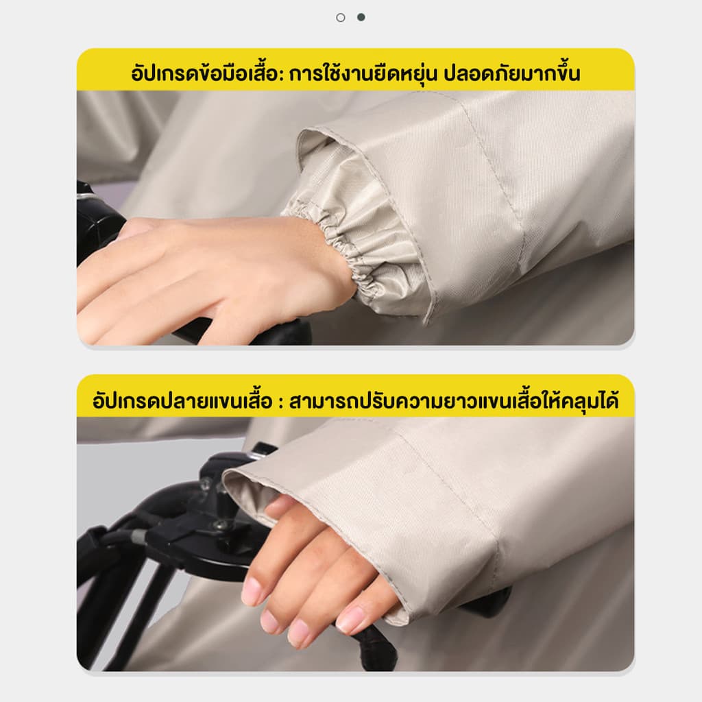เสื้อกันฝนมอเตอร์ไซค์ หมวกกันฝน ยาวและหนาขึ้น สวมใส่สบายและระบายอากาศได้ดี เสื้อกันฝน ผู้ใหญ่ รูปที่ 8
