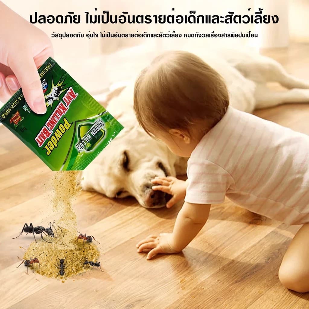 กำจัดมด ยาฆ่ามด ฆ่าตายยกลัง ฆ่ามดได้ทุกสายพันธุ์ ปลอดภัยต่อคน รูปที่ 7