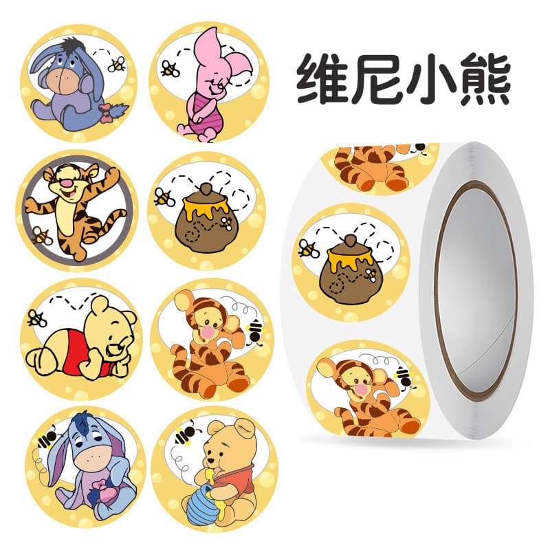 Pooh Bear Sticker สติ๊กเกอร์การ์ตูน น่ารัก สติ๊กเกอร์สุดน่ารัก diy Handbook Sealing Sticker รูปที่ 1