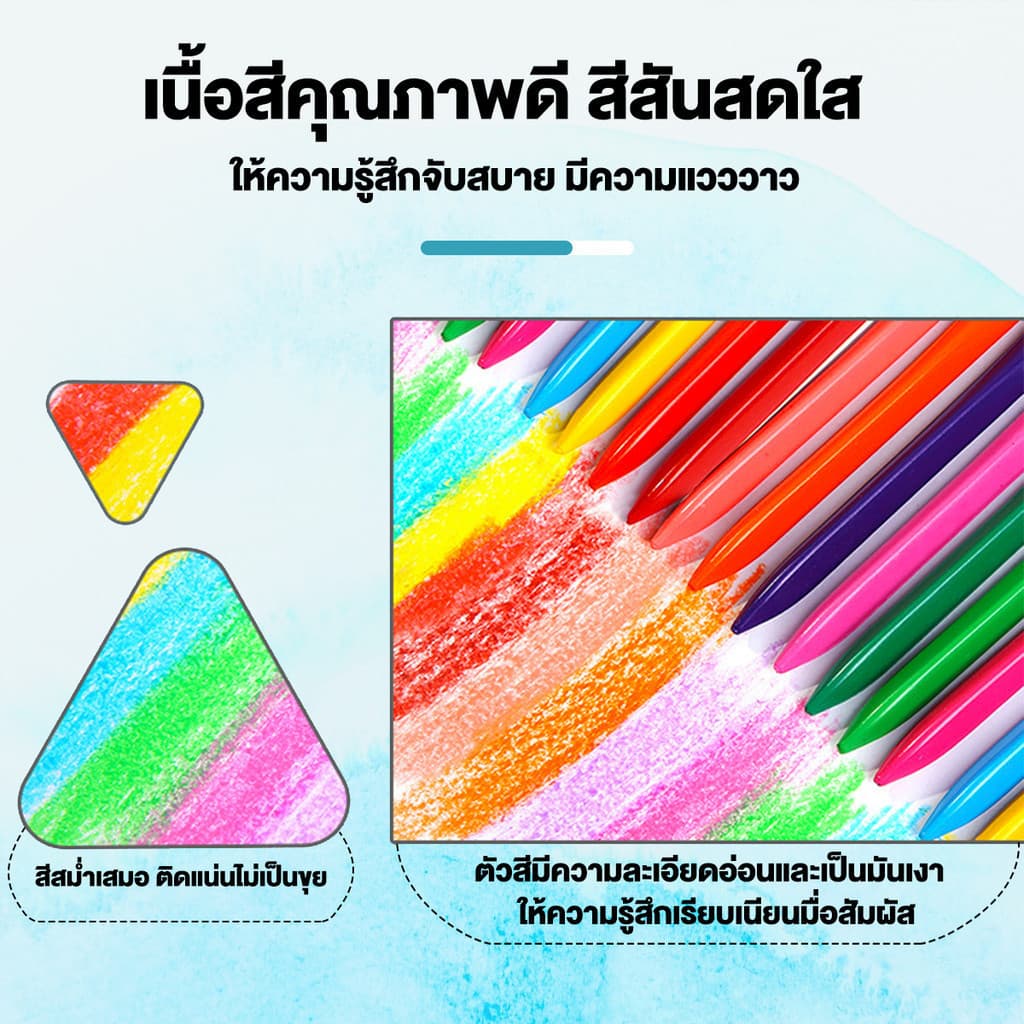สีเทีย ดินสอสี สีเทียนปลอดสารพิษ สีเทียนเด็กปลอดสารพิษ Silky Crayons ของเล่นระบายสีเด็กเสริมพัฒนาการ สีเทียนวาดรูป ภาพวาดปลอดภัย สีเทียน จัมโบ้ใหญ่ ล้างทําความสะอาดได้ ไม่สกปรก มือ รูปที่ 2