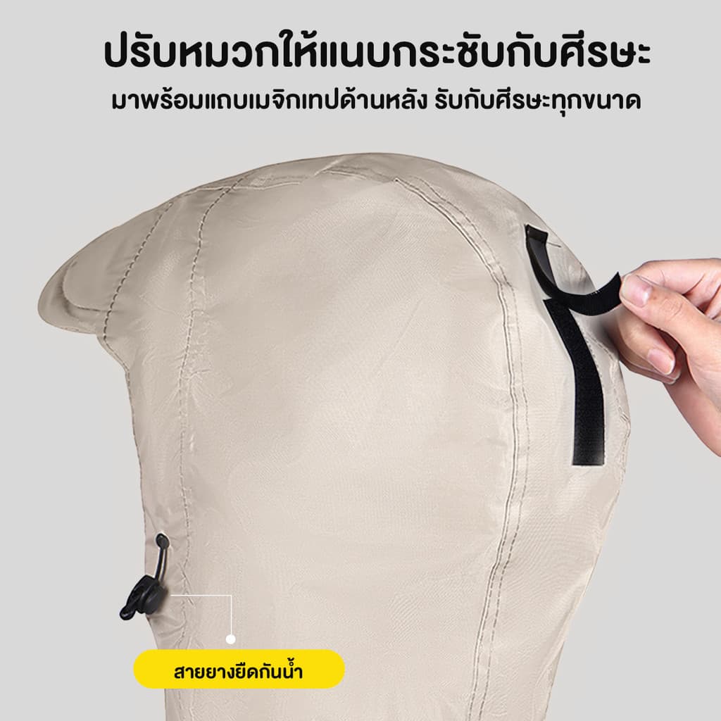 เสื้อกันฝนมอเตอร์ไซค์ หมวกกันฝน ยาวและหนาขึ้น สวมใส่สบายและระบายอากาศได้ดี เสื้อกันฝน ผู้ใหญ่ รูปที่ 6