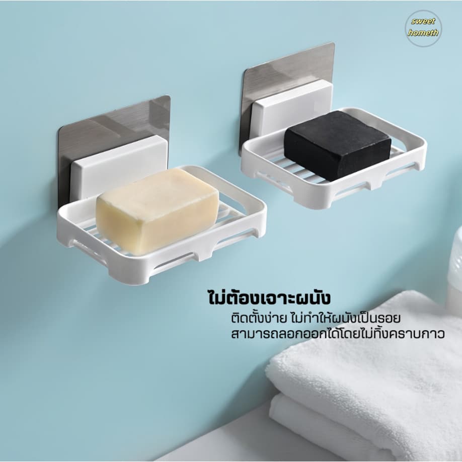 ชั้นวางสบู่แบบติดผนังระบายน้ํา ที่วางสบู่ กล่องใส่สบู่ ที่วางของ ชั้นวางของ ตะกร้าชั้นวาง ชั้นวางของในห้องน้ำ รูปที่ 6