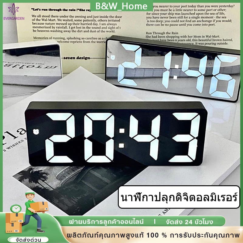นาฬิกาตั้งโต๊ะ LED มินิมอล สไตล์เกาหลี สามารถแสดงวันที่และอุณหภูมิได้ สามารถใช้กับปลั๊ก USB และใส่แบตเตอรี่ได้ รูปที่ 1