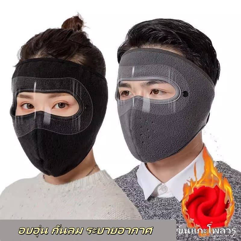 litai หน้ากากกันหนาวแบบเต็มหน้า/แว่นตากันฝ้าแบบถอดได้ หน้ากากหนากันหนาวสำหรับขี่จักรยานกลางแจ้ง รูปที่ 3