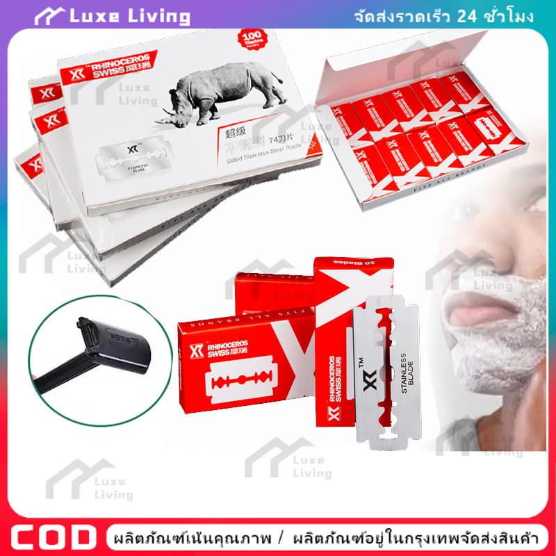 100 ใบ Stainless Blade ใบมีดโกน 2คม 1 กล่อง กลิเตอร์ ใบมีดโกน คมสองด้าน 100ใบในกล่อง สำหรับช่างตัดผมมืออาชีพ รูปที่ 1