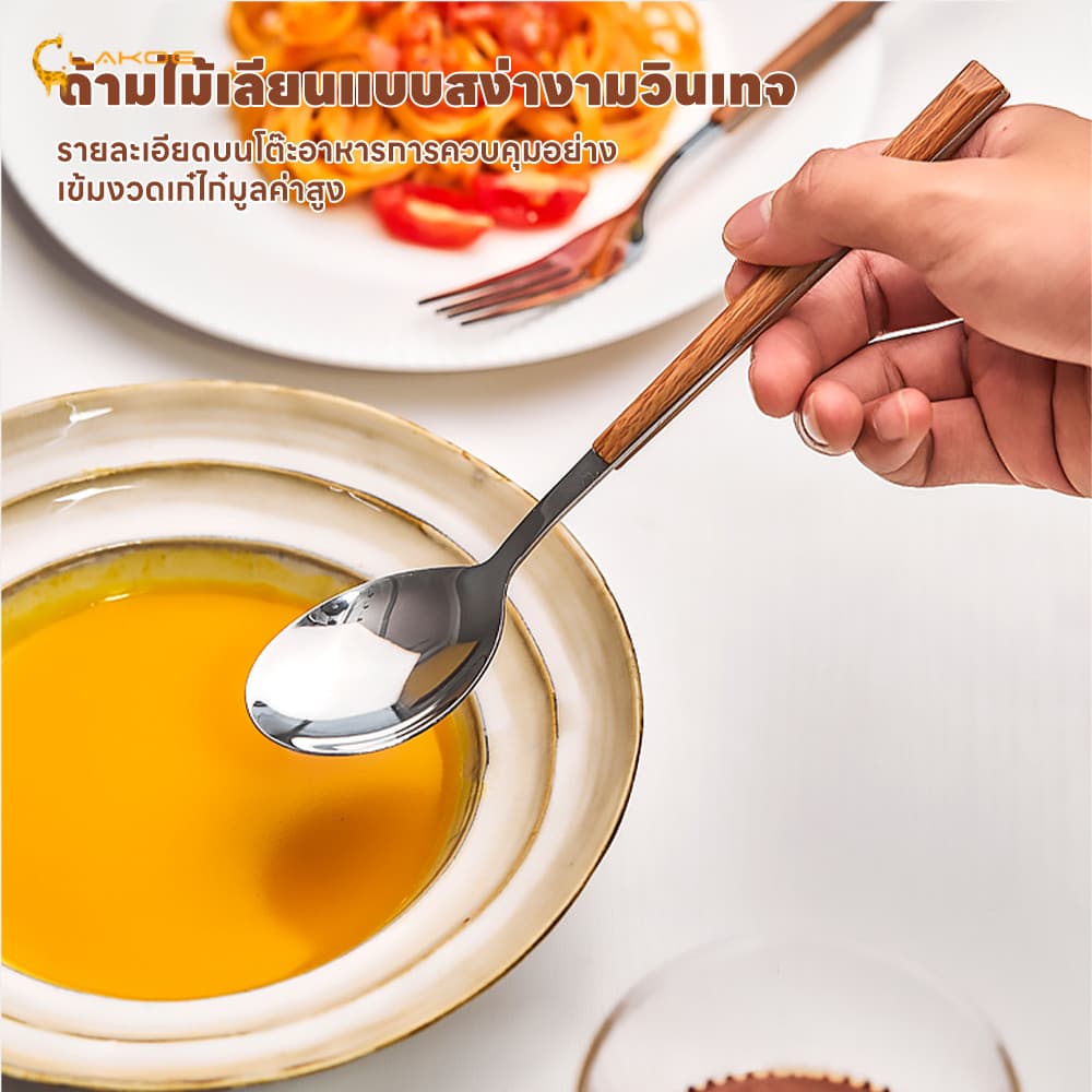 LAKOEMALL ช้อนส้อมมีดสแตนเลส ช้อนอาหาร สำหรับบ้าน สเต็ก ของหวาน ส้อมผลไม้ สแตนเลส 304 ส้อม รูปที่ 3