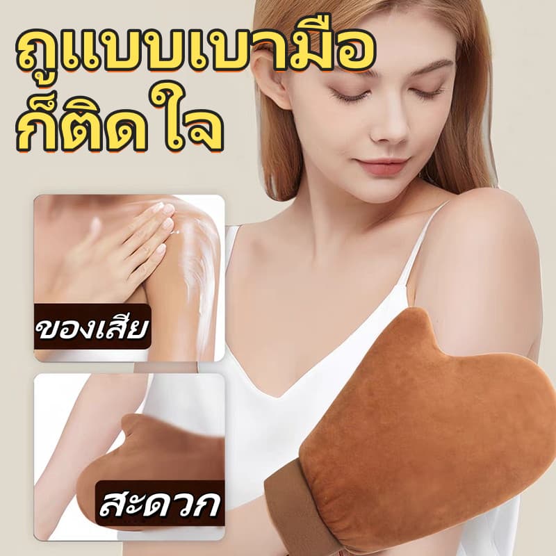 ชั่วโมง ถุงมือทาครีม ทาโลชั่น ใช้ซ้ำได้ ใช้ทาแทนมือเพื่อให้ผิวได้เรียบเนียน สม่ำเสมอมากยิ่งขึ้น ไม่เลอะมือ รูปที่ 1