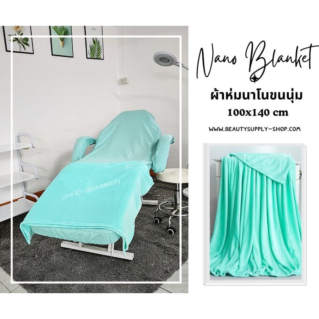 ผ้าห่มนาโนขนนุ่มสีพื้น สัมผัสนุ่มสบายสบายผิว ผ้าห่มนาโนห่มครึ่งตัว ขนาด100x140cm เหมาะสำหรับพกพา รูปที่ 3