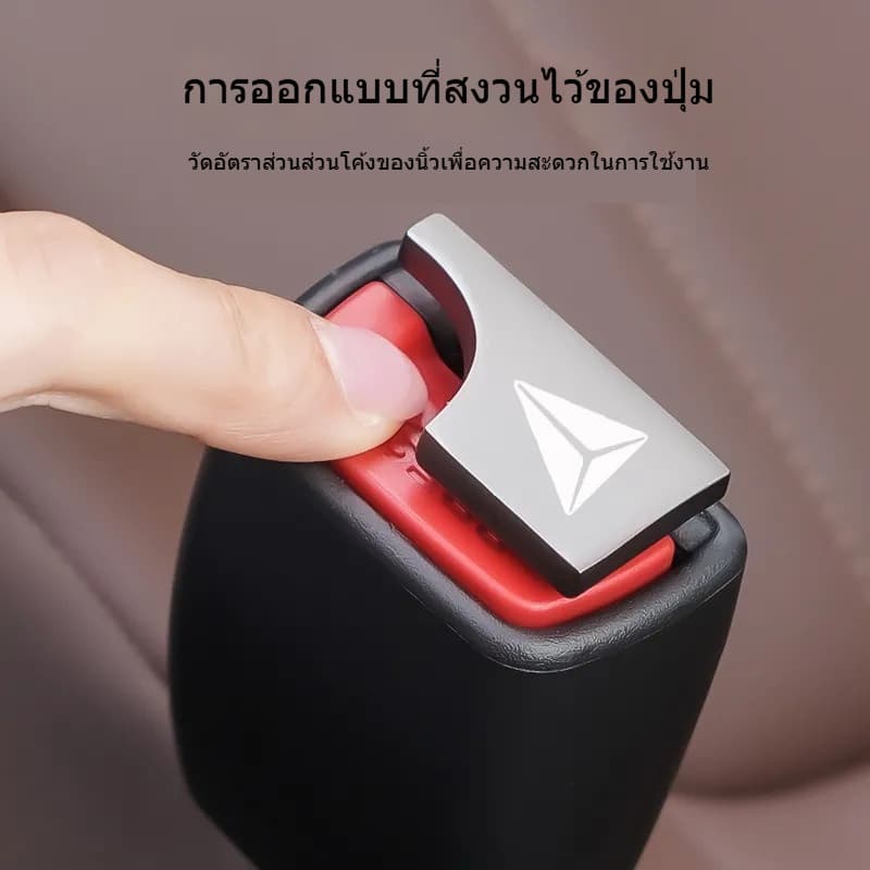 สําหรับ Changan Deepal S05 S07 L07 เข็มขัดนิรภัยรถที่ซ่อนอยู่หัวเข็มขัดเข็มขัดนิรภัยล็อค รูปที่ 2