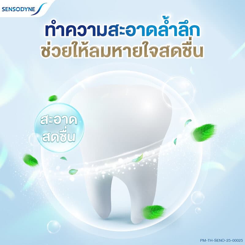 Sensodyne Toothpaste Twin Pack เซ็นโซดายน์ ยาสีฟัน รูปที่ 5