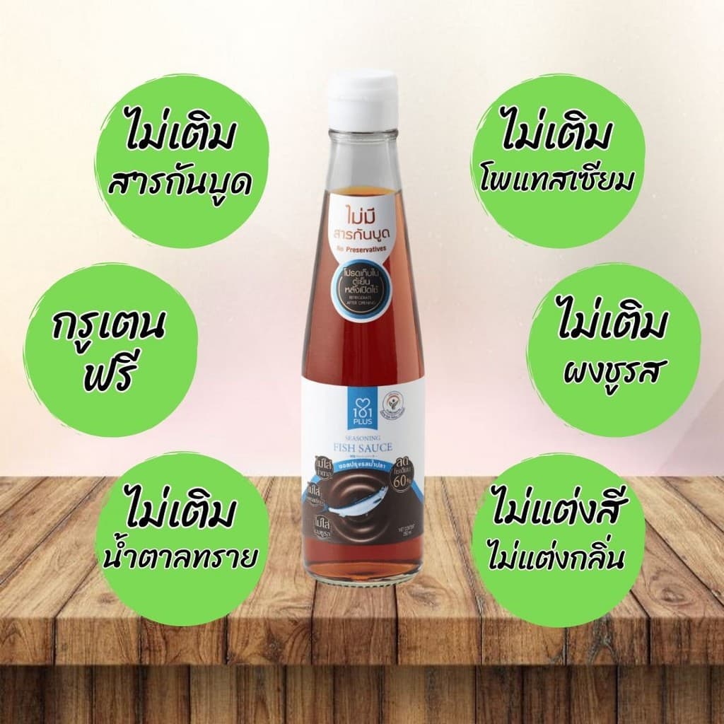 101 Plus ซอสปรุงรสน้ำปลา ขนาด 250 ml. รูปที่ 5