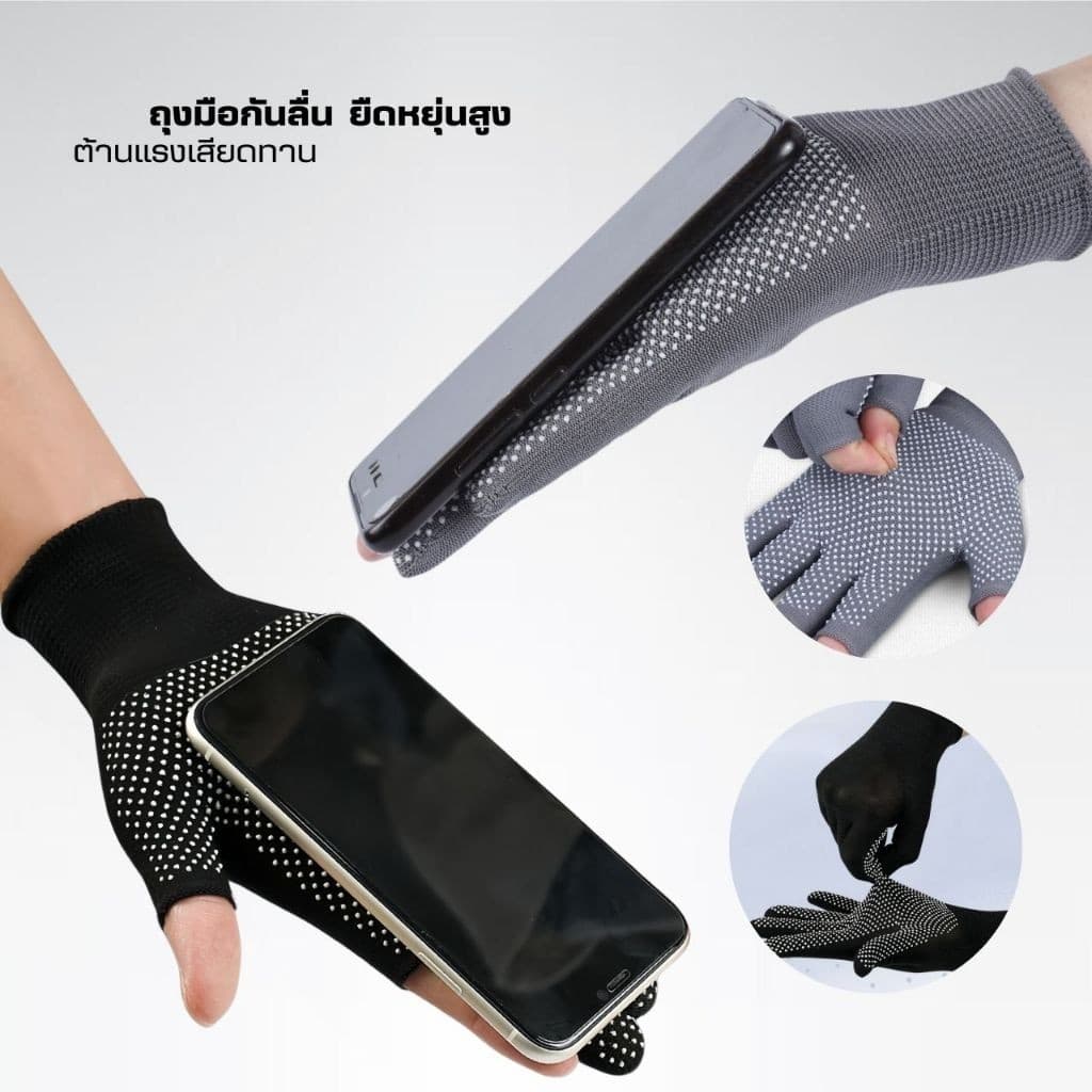 ถุงมือไนลอนกันลื่น เปิดนิ้ว กันแดด ระบายอากาศ ถุงมือขี่มอเตอร์ไซค์ ถุงมือปั่นจักรยาน ถุงมือครึ่งนิ้ว รูปที่ 9