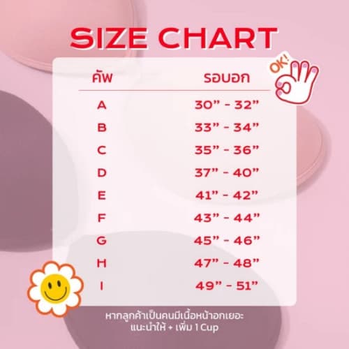 GlitzSiamบราทรงกลมไม่เสริม Cup A-K ติดแน่นมาก ดันทรง อกชิดฟู กาวเหนียวแน่น กันน้ำ ไม่อ้า ใช้ได้ 30 ครั้ง รูปที่ 7