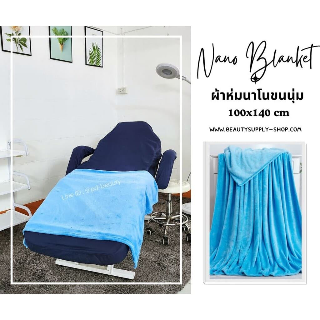ผ้าห่มนาโนขนนุ่มสีพื้น สัมผัสนุ่มสบายสบายผิว ผ้าห่มนาโนห่มครึ่งตัว ขนาด100x140cm เหมาะสำหรับพกพา รูปที่ 5