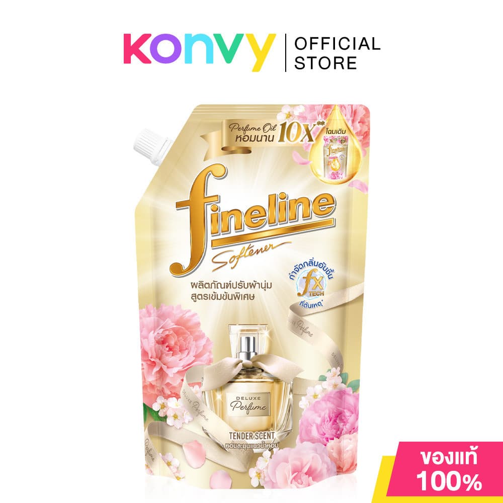 Fineline Concentrated Fabric Softener ไฟน์ไลน์ น้ำยาปรับผ้านุ่มเข้มข้นพิเศษ 440ml รูปที่ 2