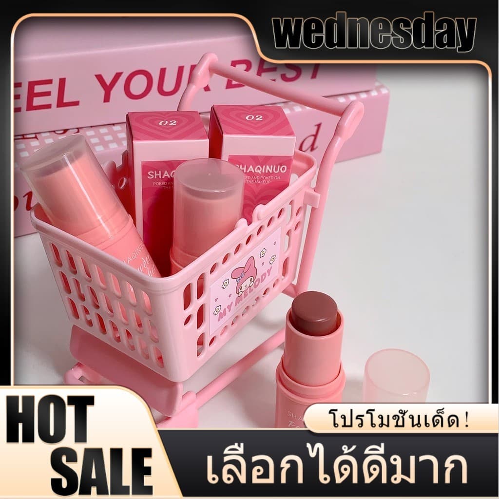 YTL เป็นธรรมชาติ กันน้ํา ปรับสีผิวให้กระจ่างใส มี 3 สีให้เลือก บลัชออนเนื้อครีม เนื้อแมตต์ นุ่ม ชุ่มชื้น เรียบเนียน รูปที่ 1