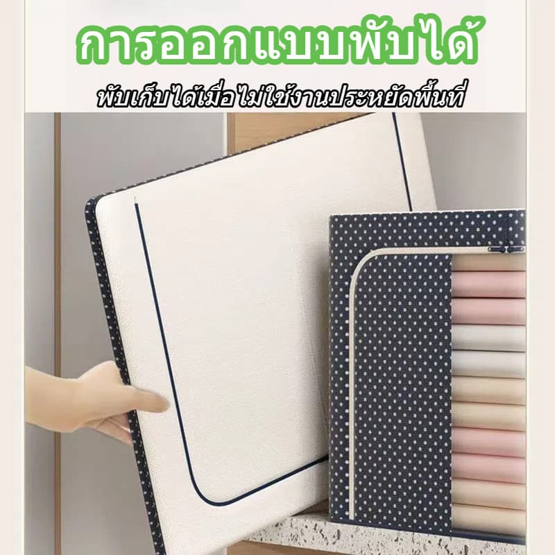 จัดส่งทันที 100L กล่องใส่ของ กล่องเก็บของพับได้ มีโครงเหล็กด้านใน รูปที่ 7