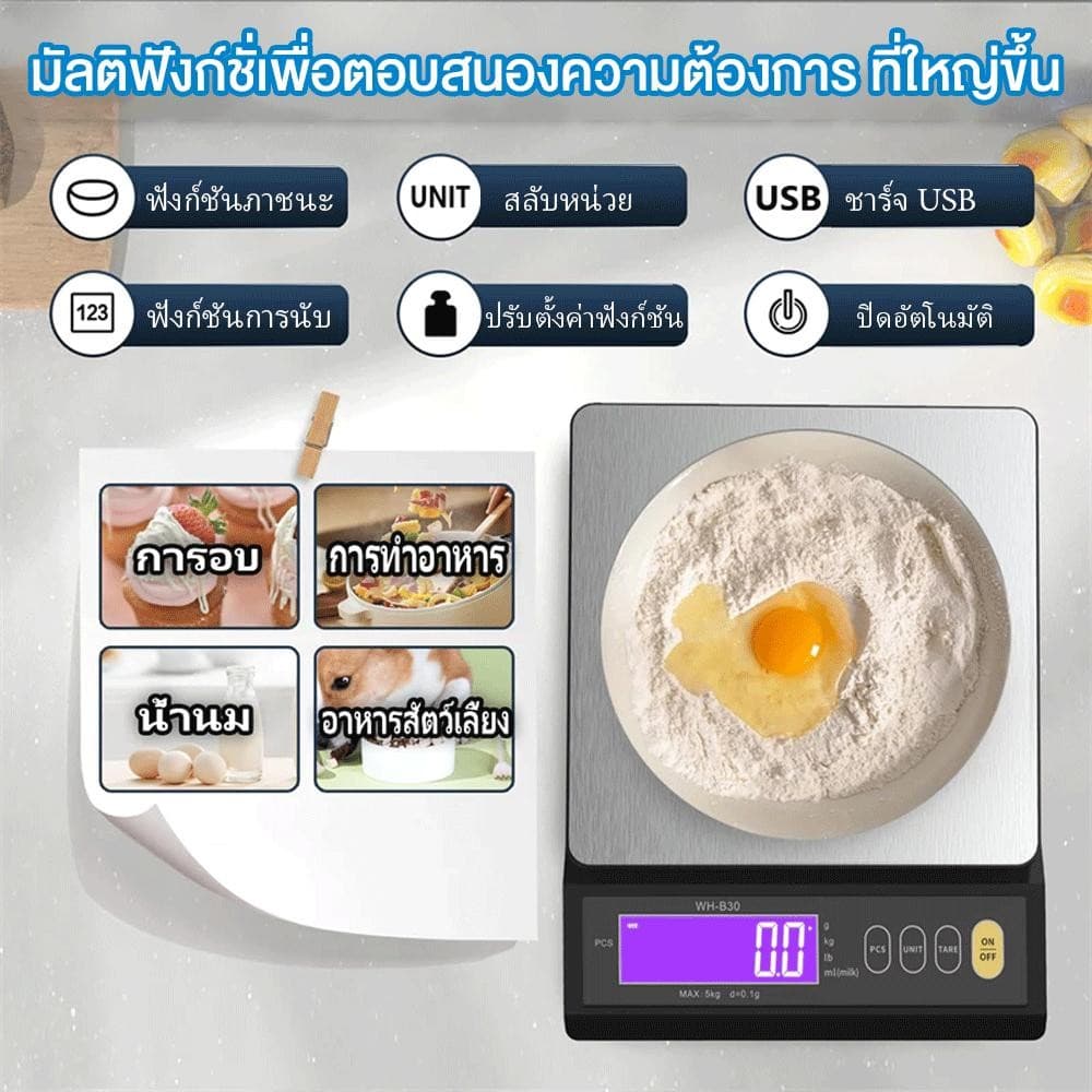 ตาชั่ง ชั่งดิจิตอล เครื่องชั่งอาหารพกพา เครื่องชั่งน้ําหนักดิจิทัล 5 กก. 10 กก. ชาร์จได้ กันน้ํา ทศนิยมจุด 0.1 รูปที่ 2