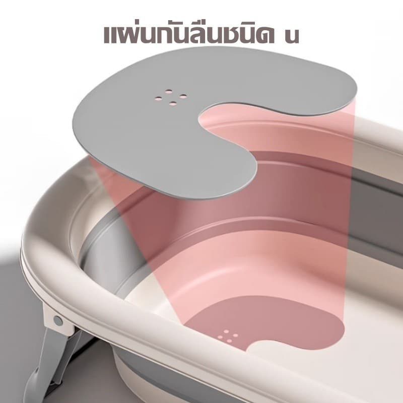 อ่างอาบน้ำเด็ก อ่างอาบน้ำเด็กพับเก็บได้ กะละมังอาบน้ำเด็ก อ่างอาบน้ำกันลื่น เด็กสามารถนั่งในอ่างอาบน้ำ เด็กทารก รูปที่ 6