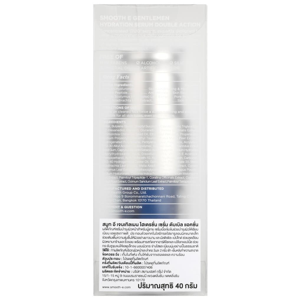 Smooth E Gentlemen Hydration Serum Double Action 40g. เซรั่มลดริ้วรอยร่องลึก จุดด่างดำ กระชับรูขุมขนสำหรับผู้ชาย รูปที่ 3