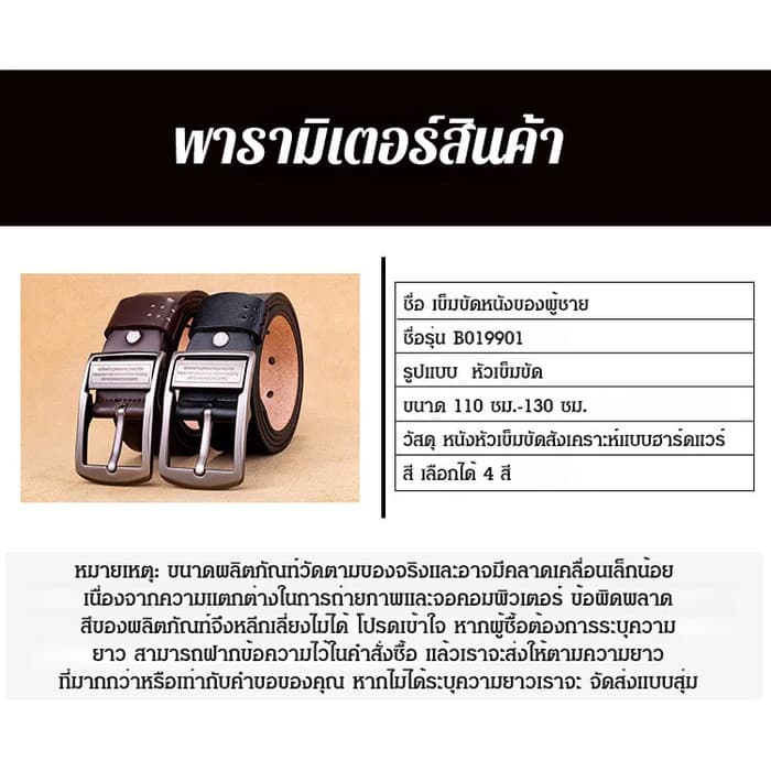 TH ขายร้อน เข็มขัดหนังวัวชั้นแรกของผู้ชาย/เข็มขัดหนังวัวแท้ หัวเข็มขัดลําลอง สไตล์นักธุรกิจ สําหรับผู้ชาย เข็มขัดหนัง เทรนด์แฟชั่น วัสดุจริง รูปที่ 9