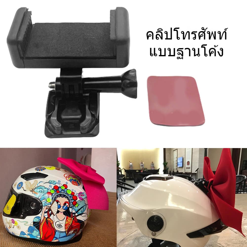 ที่วางโทรศัพท์ รถจักรยานยนต์ ถอดง่าย รูปที่ 2