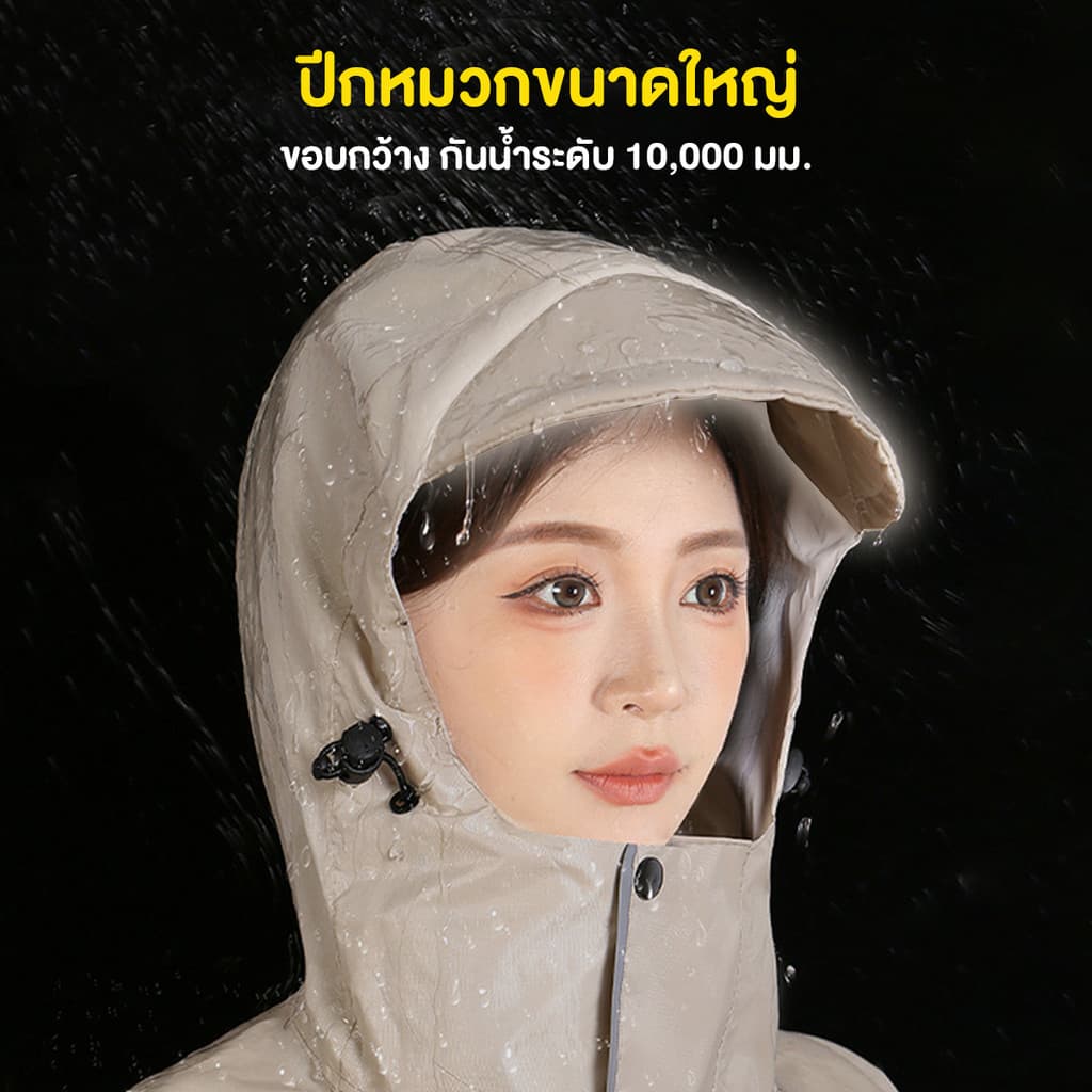 เสื้อกันฝนมอเตอร์ไซค์ หมวกกันฝน ยาวและหนาขึ้น สวมใส่สบายและระบายอากาศได้ดี เสื้อกันฝน ผู้ใหญ่ รูปที่ 2