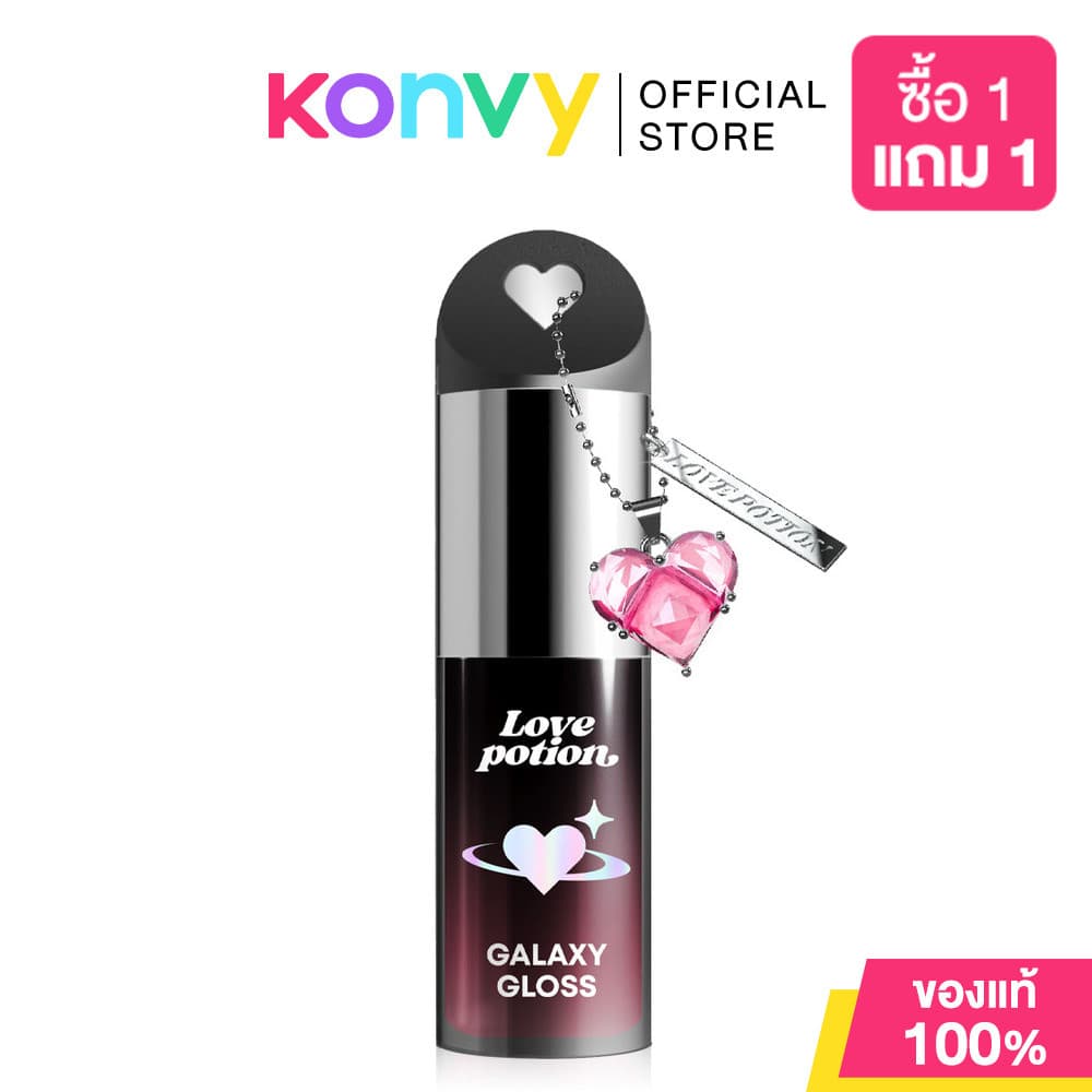 LOVE POTION Galaxy Gloss Lip Oil 3g เลิฟโพชั่น ลิปออยล์กลอสฉ่ำวาวดุจกระจก รูปที่ 7