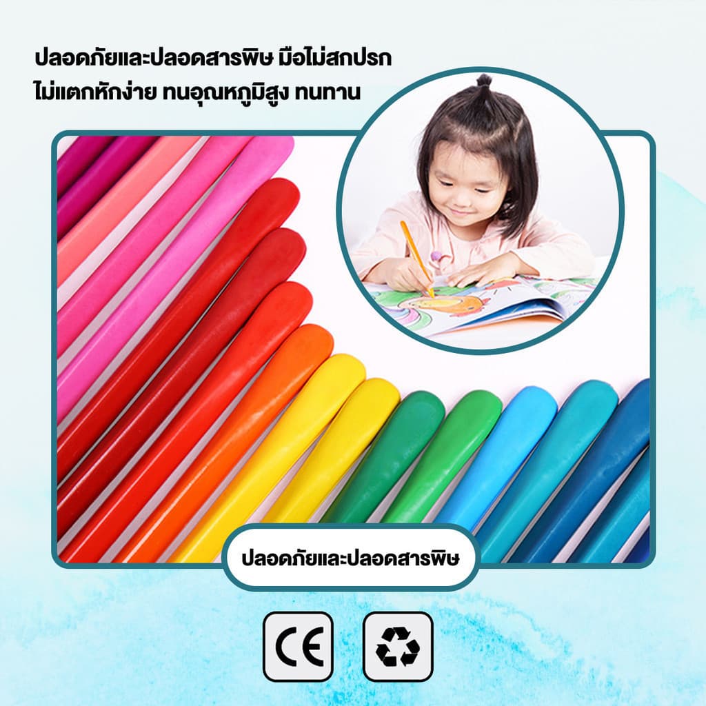 สีเทีย ดินสอสี สีเทียนปลอดสารพิษ สีเทียนเด็กปลอดสารพิษ Silky Crayons ของเล่นระบายสีเด็กเสริมพัฒนาการ สีเทียนวาดรูป ภาพวาดปลอดภัย สีเทียน จัมโบ้ใหญ่ ล้างทําความสะอาดได้ ไม่สกปรก มือ รูปที่ 4