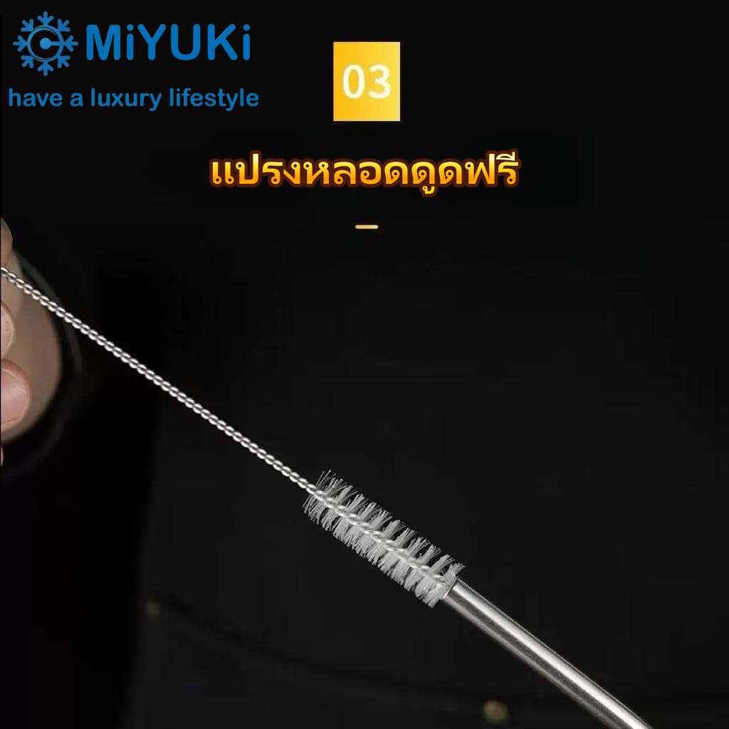 หลอดMiYUKi สเเตนเลส304 หลอดยาวพิเศษ30.5cm แปรงหยอดตาฟรี ใช้กับแก้วขนาด 20/30/40oz จัดส่งจากกรุงเทพฯ รูปที่ 8