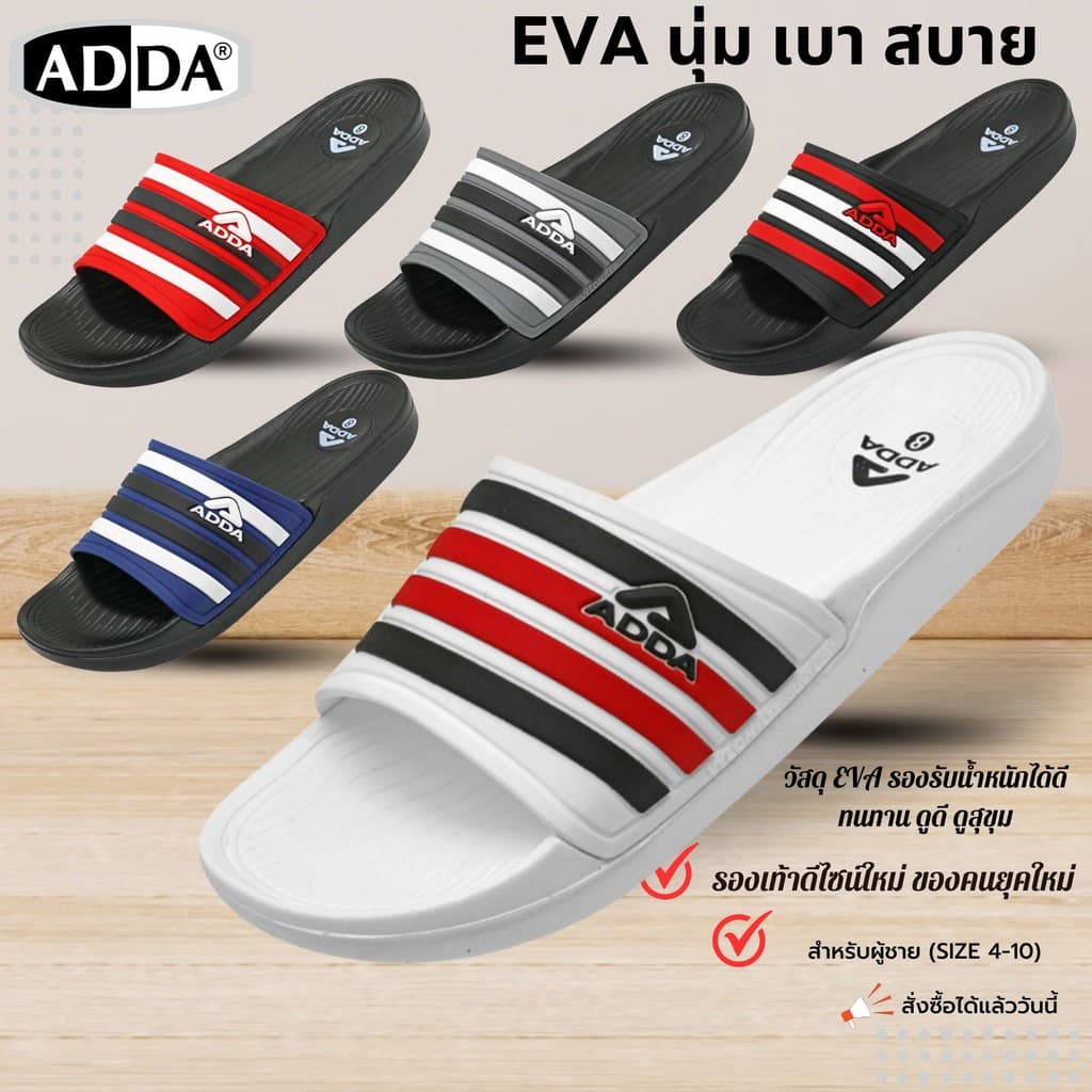 ADDA 32B14-M2 EVA รองเท้าแตะ เบา กันลื่น ลุคสปอร์ต ใส่สบายทุกวัน รูปที่ 1