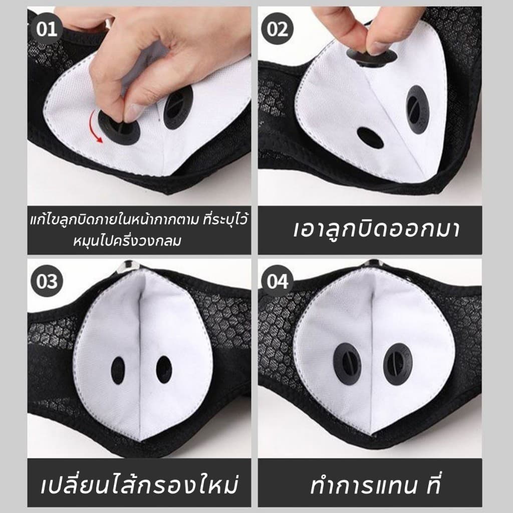 หน้ากากขี่จักรยาน หน้ากากแบบเต็มหน้า unisex กันลม กันแดด ระบายอากาศ เหมาะสำหรับนักขี่จักรยาน E-Bike รถจักรยานยนต์ รูปที่ 3