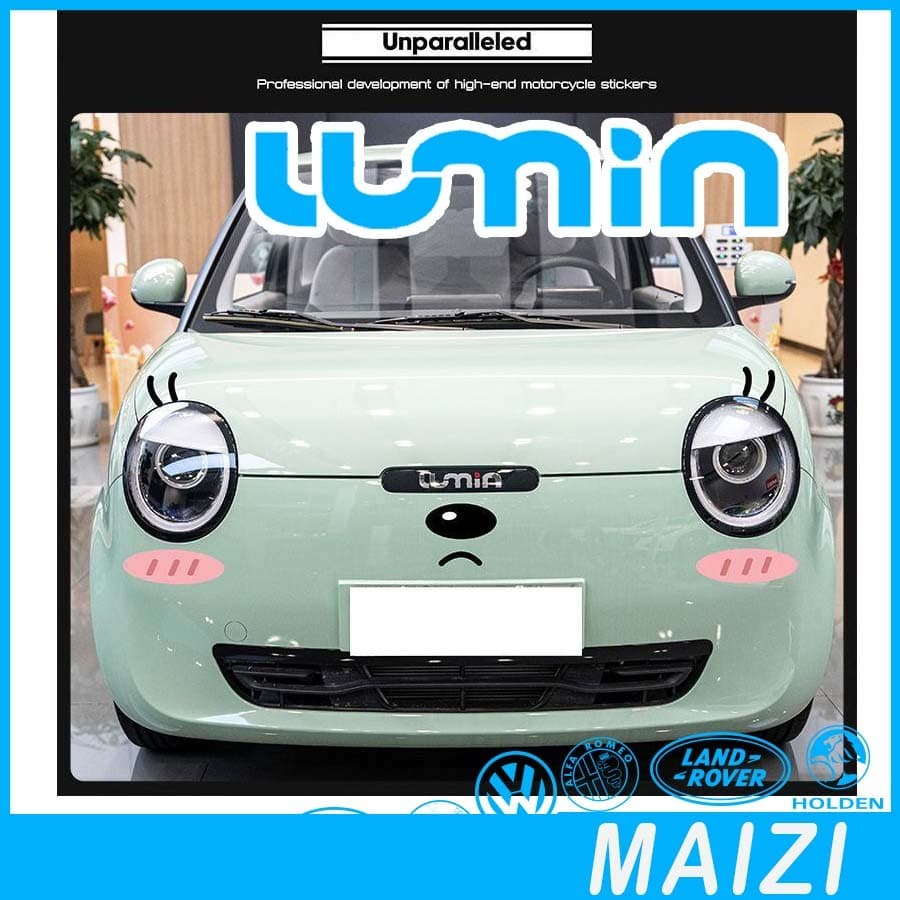 สติ๊กเกอร์หน้ารถ CHANGAN LUMIN อุปกรณ์ตกแต่งรถ ชุดแต่งรถ รุ่น BU34 รูปที่ 1