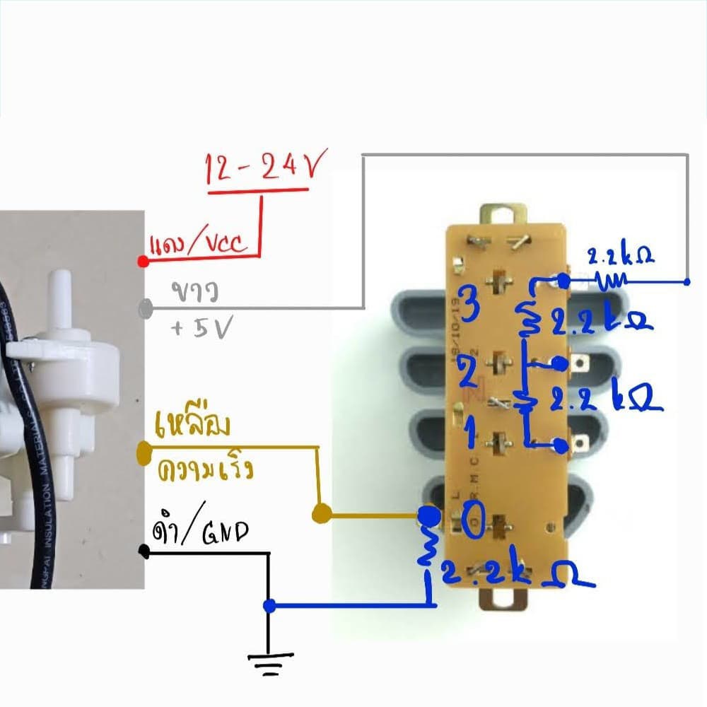 มอเตอร์พัดลม 12V/24V มอเตอร์ไร้แปรงถ่าน มอเตอร์กระแสตรง สำหรับเปลี่ยนใส่พัดลมเก่า DC blushless motor ใช้กับแบตเตอร์รี่ รูปที่ 4