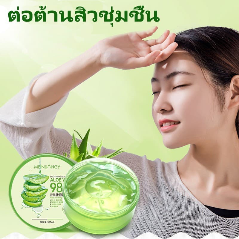 เจลว่านหางจระเข้ Aloe Vera 99% 300ml บำรุงผิวให้ชุ่มชื่นทั้งผิวหน้าและผิวกาย Soothing&Moisture รูปที่ 4