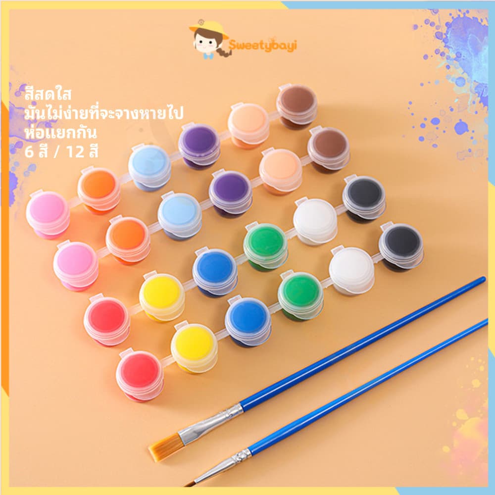 SWEETYBAYI สีอคริลิค ง่ายต่อการพกพา สีน้ำ acrylic paint set สีโปสเตอร์ สี 6 สี/สี 12 สี รูปที่ 1